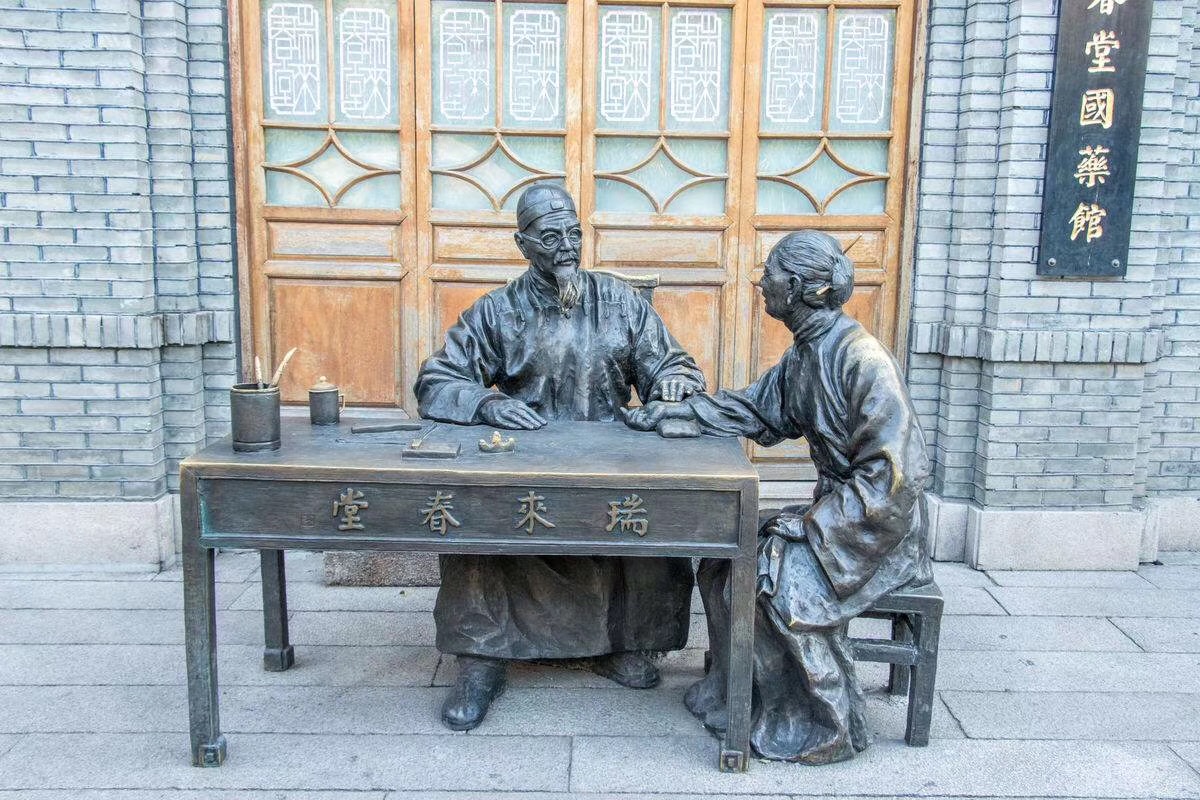 復(fù)古