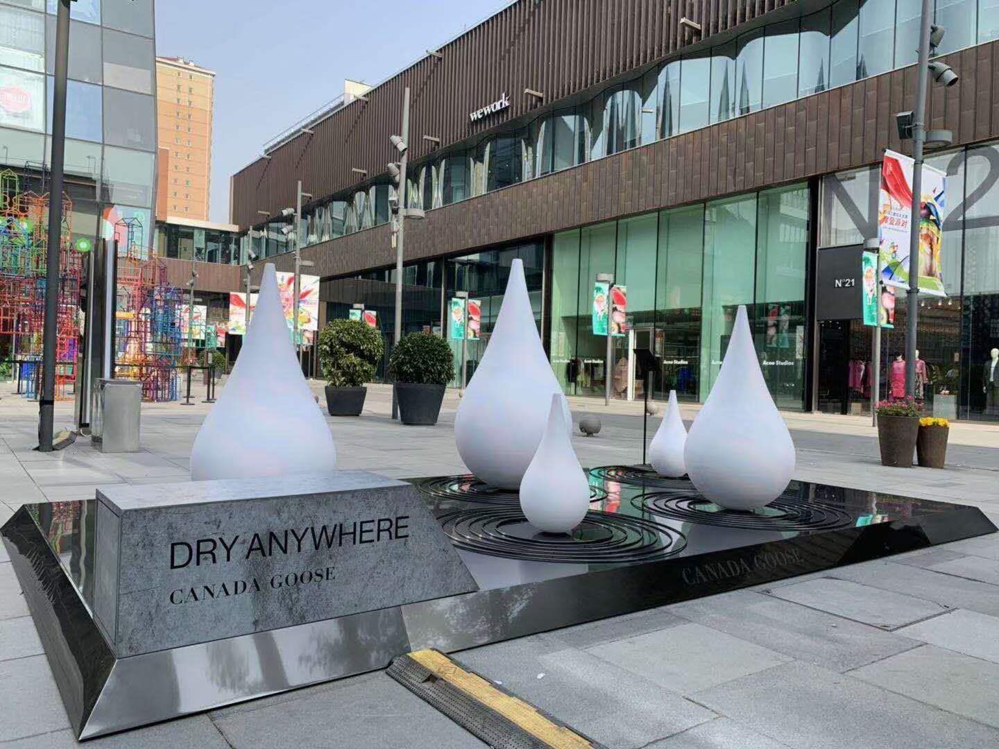 室外景觀